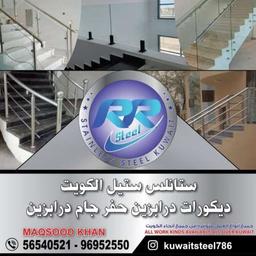 kuwait steel