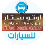 Auto Star cars Office