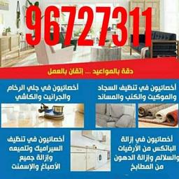 Kuwait best clean