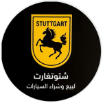 Stuttgart For Cars Office