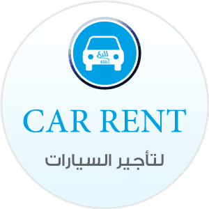 Car Rent