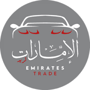 Emirates Trade