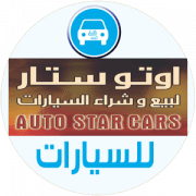 Auto Star Cars