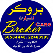 Broker Cars