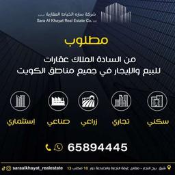 خالد الريس - ابواسامة 50184445 