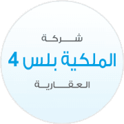 Al-Malakiah Plus 4 Property